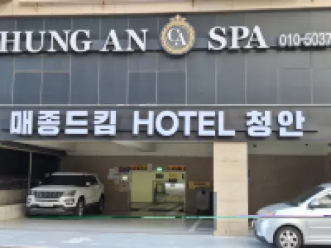 金之家清安公寓飯店 濟州漢拏大學附近的飯店