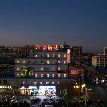 Home Inn (Ningjin County Central Street Square Zhengyang Road Store, Dezhou)