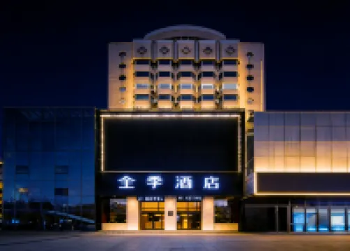 JI Hotel (Xi'an South Gate Ancient City Wall) Hotels in Xi'an