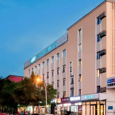 HanTing Hotel (Communication University of Beijing Subway Station) Hotels near Dingfu Village