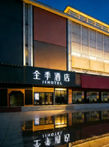 JI Hotel (Beijing Daxing Huangcun West Street Subway Station) Hotels near Daxing