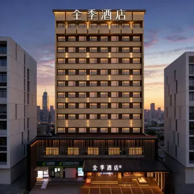 全季飯店（武漢江漢路步行街恆隆廣場店） 六渡桥附近的飯店