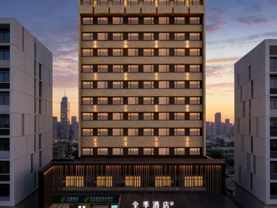 JI Hotel (Wuhan Jianghan Road Pedestrian Street Henglong Plaza)