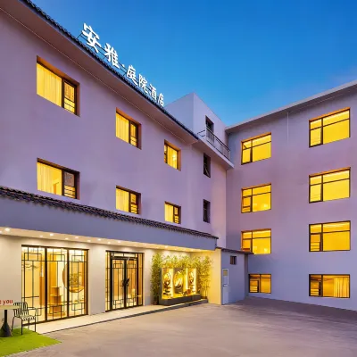 安雅庭院酒店（長沙嶽麓山濚灣鎮地鐵站店） 鄰近营湾镇的酒店