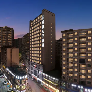 Panda Prince Hotel
