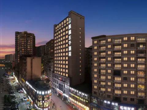 熊貓王子酒店（達州通川橋城市中心廣場店） 鄰近達州基督教堂的酒店