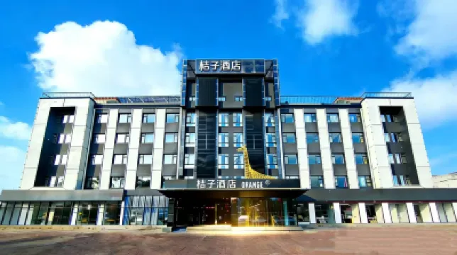 Orange Hotel (Gu 'an Beijing Daxing International Airport Hotel) Hotels near Yongding River Bike Park