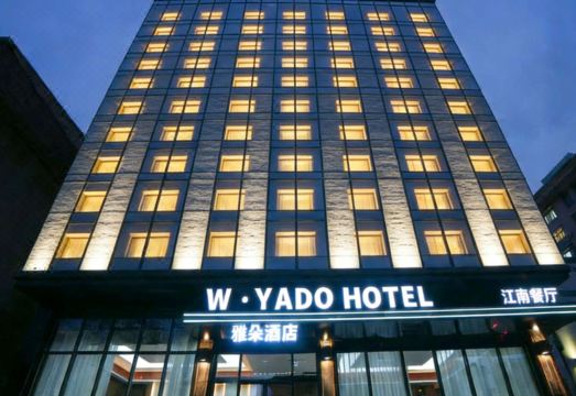 W·YADO Hotel