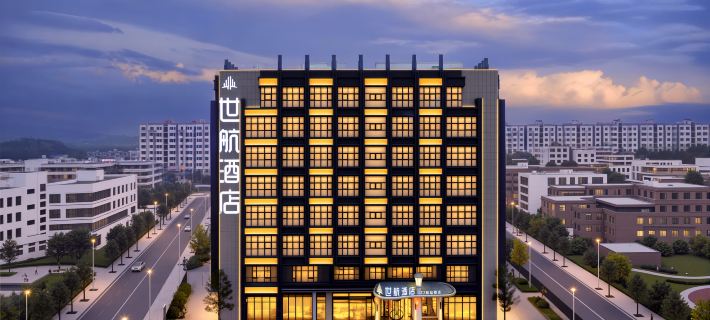 世航酒店（鄭州新鄭國際機場店） 新鄭酒店