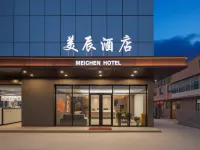 美辰酒店（太原南站武宿機場店） 鄰近太原機場（太原武宿國際機場）的酒店