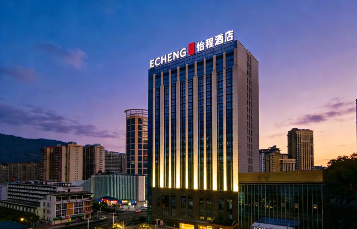 ECHENG Hotel (Sanming Municipal Government Aegean Shopping Mall Branch)