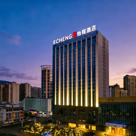 ECHENG Hotel (Sanming Municipal Government Aegean Shopping Mall Branch)