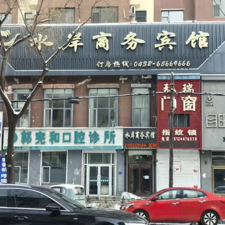 Jingshi Shui'an Business Hotel