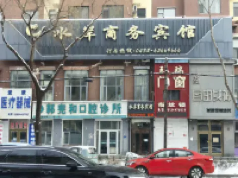 Jingshi Shui'an Business Hotel