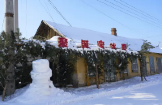 Hengdaohezi Juyuanhong Homestay