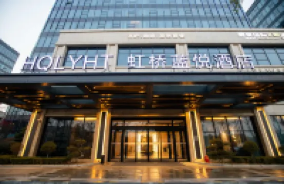 ShangHai HongQiao LanYue Hotel（National Exhibition and Convention Center Branch） Hotels in 