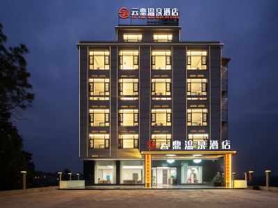 Yizhang Yunding Hot Spring Hotel (Yiliu Town)