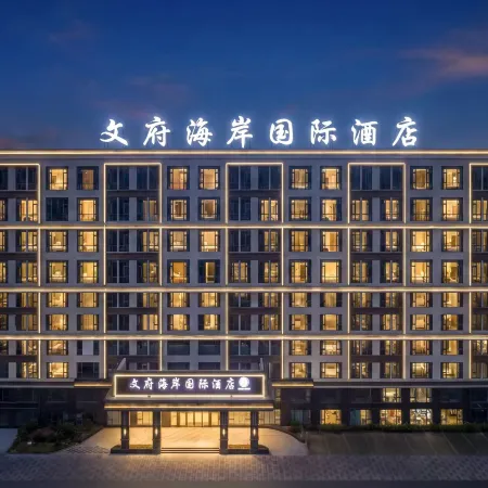 Wenfu  Coast  international   Hotel