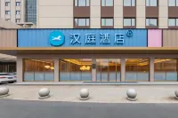 HanTing Hotel (Tongxiang Vientiane City) Các khách sạn ở Đồng Hương