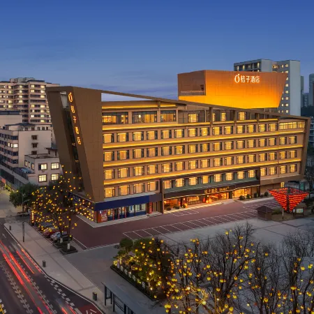 Orange Hotel (Zigong Huashang International City)