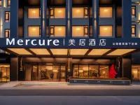 Mercure Hotel 湯口鎮周辺のホテル