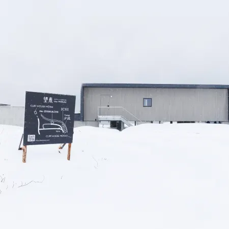 Yunagi