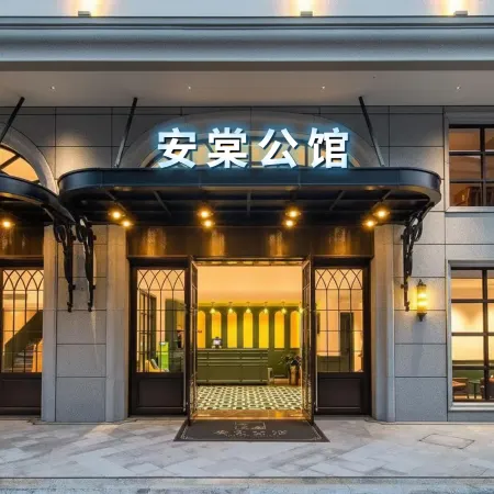 Antang Mansion (memorial archway of Anpu Arcade, Lianjiang)