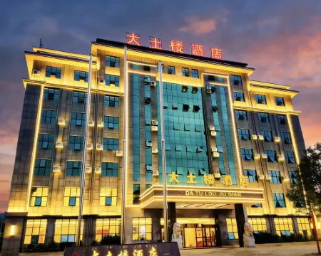 Datulou Hotel Hoteles en Condado de Ningdu