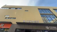 逸佳ビジネスホテル（万洋衆創城） - 新規開業