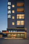 Borrman Hotel (Tianjin Olympic Sports Center Tumor Hospital) Hotels in Tianjin