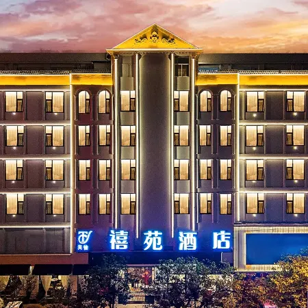 Tianyixiyuan Hotel