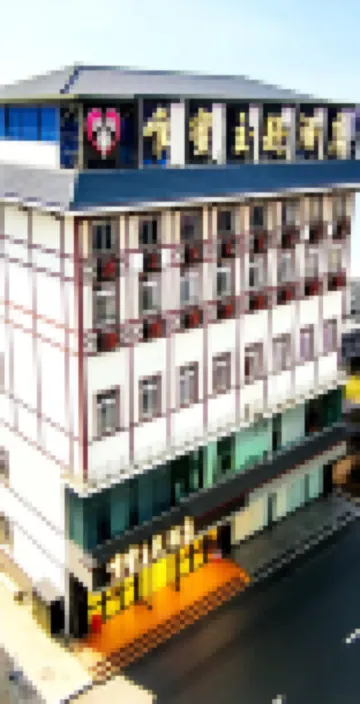 Mayang Weimi Theme Hotel