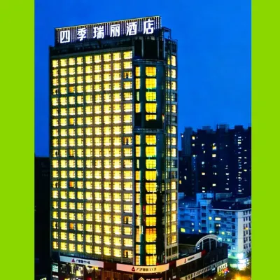 Jinhua Four Seasons Ruili Hotel Hotels near Huhaitang Park