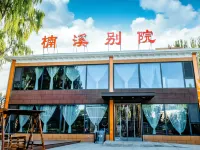 New Concept Hotels in Lingwu