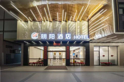 Mingyang Business Hotel - Pet friendly