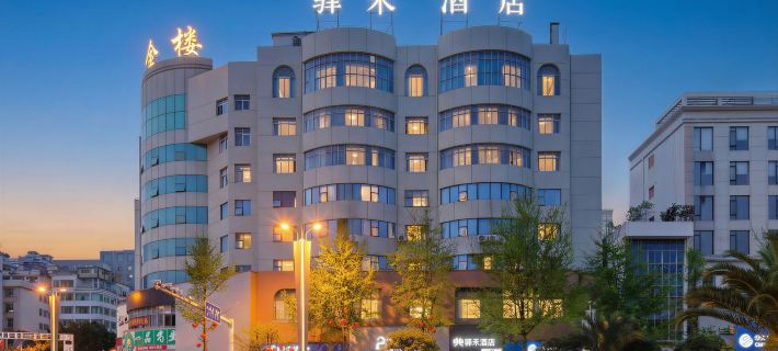 RuJia Yihe Hotel (Panzhou Donghu Park) Hotel a Panzhou
