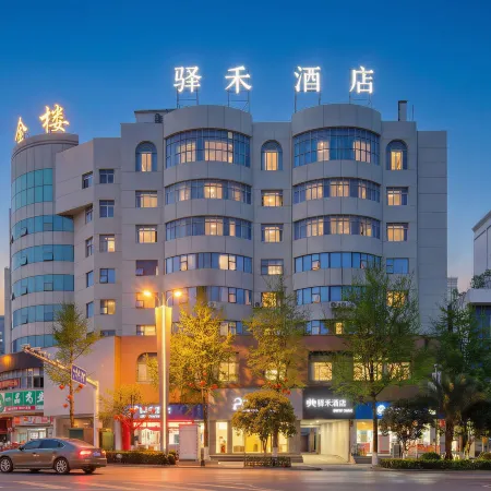 RuJia Yihe Hotel (Panzhou Donghu Park)