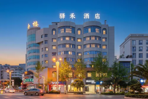 RuJia Yihe Hotel (Panzhou Donghu Park)