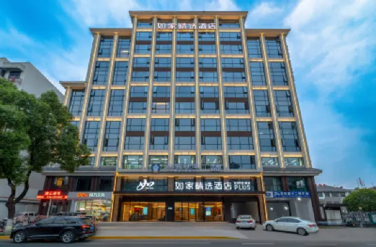 Homeinn Plus Hotel (Zhangjiajie Zhongshang Square South Gate Food Street Store) Hotels in Zhangjiajie