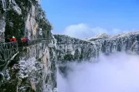 Small Backbasket INN (Zhangjiajie Tianmen Mountain Cableway Station Store) - Bergblick