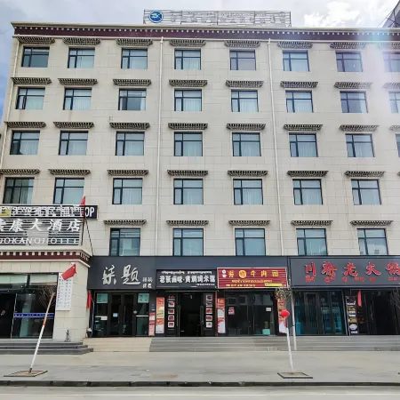 昂仁縣索康大酒店