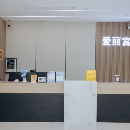 Timo e-sports Hotel (Langxi Aili Palace Branch) Отели в г. Ланси