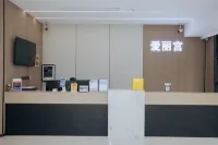 Timo e-sports Hotel (Langxi Aili Palace Branch) - Esports