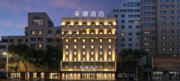 MELAND HOTEL Hôtels à&nbsp;: Harbin