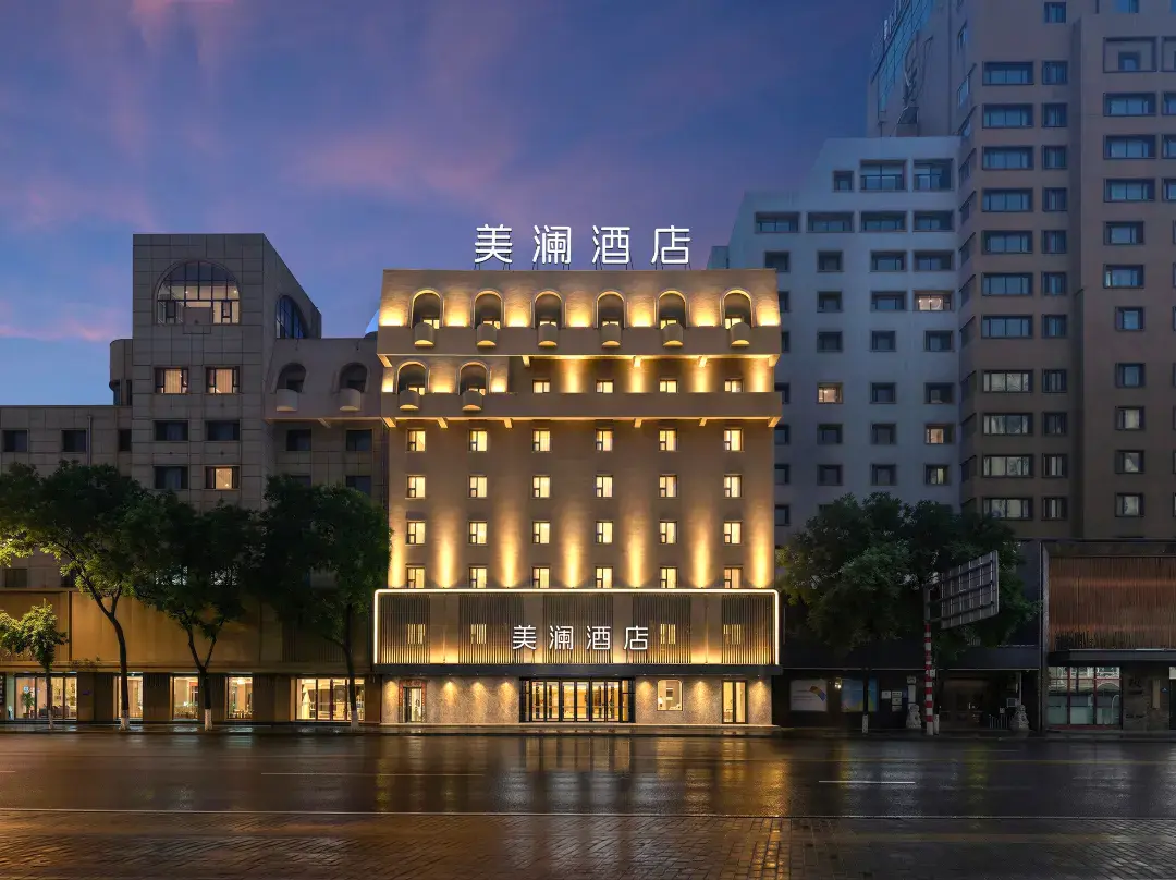 Meland Hotel - 哈爾濱市