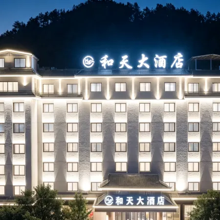 Hetian Hotel
