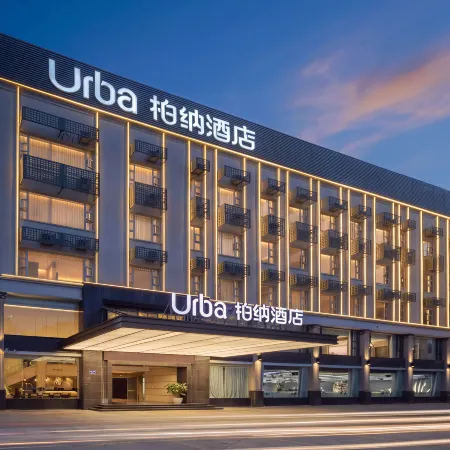 Urba Hotel(The former Yuefeng Hotel in Lianhua Mountain Park)