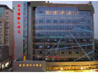 Haining Holiday International Hotel Hotels in Haining