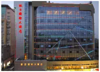 Haining Holiday International Hotel