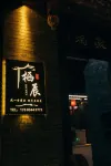 Pingyao Qichen · Serenity Haven · Intelligent Boutique Inn with Chinese-style Courtyard